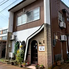 純喫茶ゆり