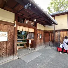 総本家湯豆腐奥丹清水寺