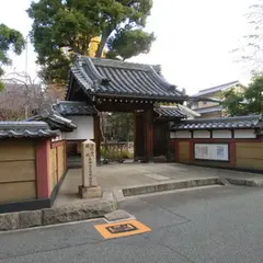 新福寺