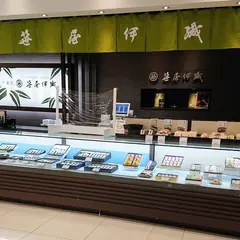笹屋伊織