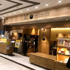 茶鍋カフェ kagurazaka saryo 池袋サンシャインシティ店