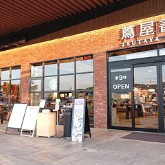 まんしゅう 蔦屋店