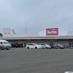 マックスバリュ新西目店