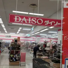 ダイソーイオン南淡路店