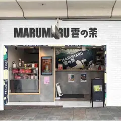 MARUMARU・雲の茶 四条河原町店