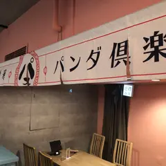 韓国屋台 オンチョン 梅田ネオン横丁