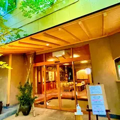 沢乙温泉内海旅館