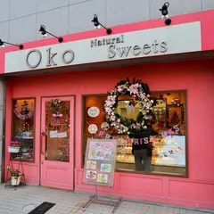 Oko Natural Sweets(ｵｺ ﾅﾁｭﾗﾙ ｽｲｰﾂ)