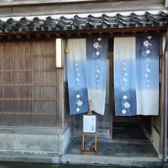 土屋
