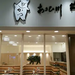あさひ川井泉 イオンモール旭川駅前店４階 レストラン