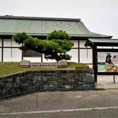 徳島市立徳島城博物館