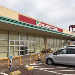 ヨークベニマル 那須塩原店