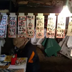 石川鮮魚店