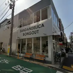SANDANDELICA BONGOUT（サンダンデリカ ボングゥ）