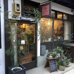 emof 花屋