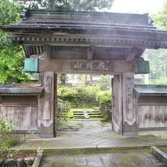 大棟山美術博物館