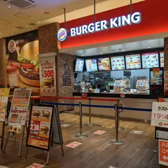 Burger King Aeon Mall Kakamigahara