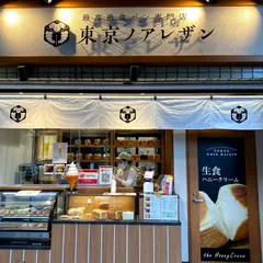 東京ノアレザン森下店