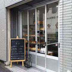 ブーランジェリー麦彩