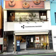 Kamogawa Bakery Zeze (鴨川ベーカリー膳所店）