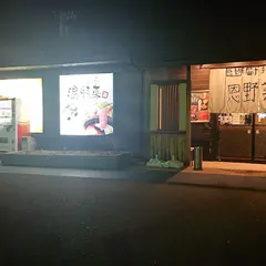 しゃぶしゃぶ温野菜 横塚店