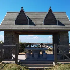 道の駅岩城　岩城アイランドパーク