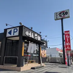 味噌屋庄助 仁戸名店