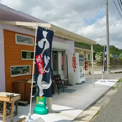 竹村商店