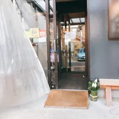 らーめん 天天有