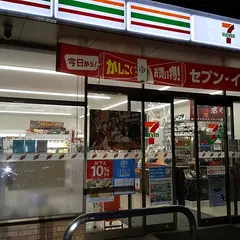 セブン-イレブン 広島河内インター店