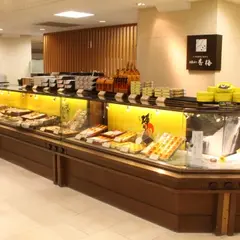 お菓子の香梅 鶴屋店