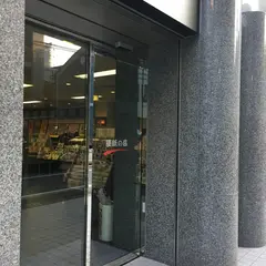 森田和紙