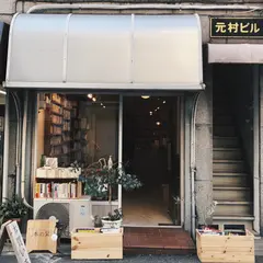 本の栞