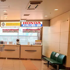 オリックスレンタカー　函館空港店