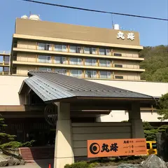丸峰観光ホテル 「本館 丸峰」