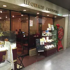 イノダコーヒー コーヒーサロン支店