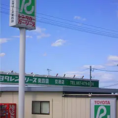 トヨタレンタカー高松空港