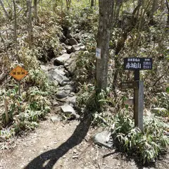 黒檜山登山口