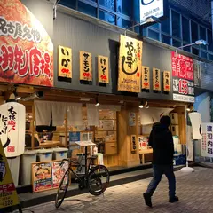 や台ずし JR岐阜駅前町