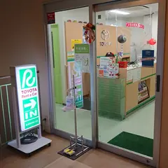 トヨタレンタリース滋賀 草津駅西口店