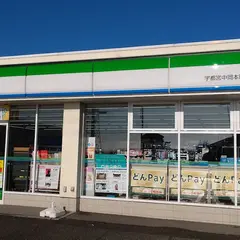 ファミリーマート 宇都宮中岡本町店