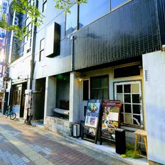 温炊き さんずい 岡崎店