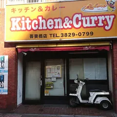 ニューラホール 本所吾妻橋店