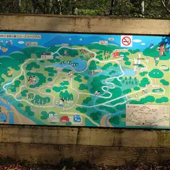 新潟県立浅草山麓エコ・ミュージアム