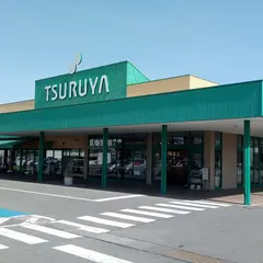 ツルヤ臼田店