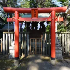尾崎稲荷神社