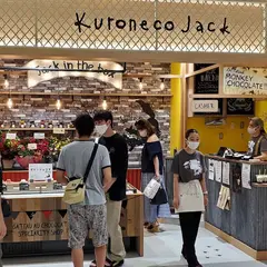 Kuroneco Jack クロネコジャック クロスゲート金沢店｜石川県金沢市のガトーショコラ専門店