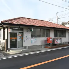 下田柿崎郵便局
