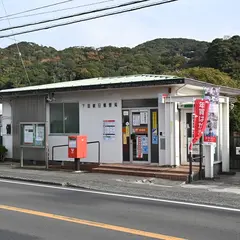 下田朝日郵便局