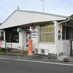 岩科郵便局